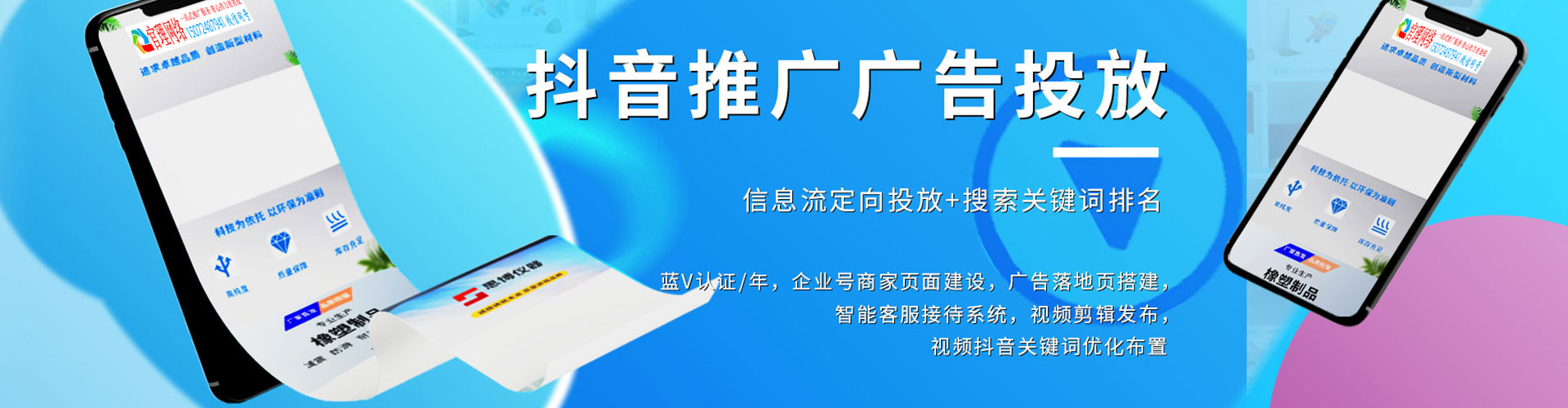 湛河百度开户高返点