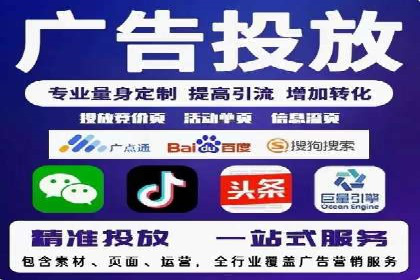 竞价开户推广案例创新思路